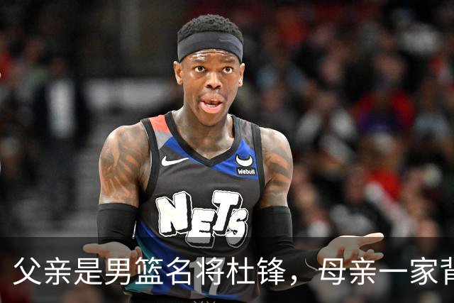 父亲是男篮名将杜锋，母亲一家背景深厚，杜昆泽的篮球水平如何？