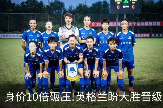 身价10倍碾压!英格兰盼大胜晋级 拒绝黑马奇迹